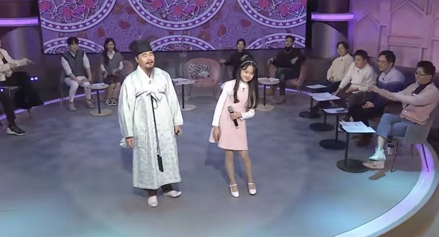 김다현 프로필 나이 청학동 국악 트롯 요정