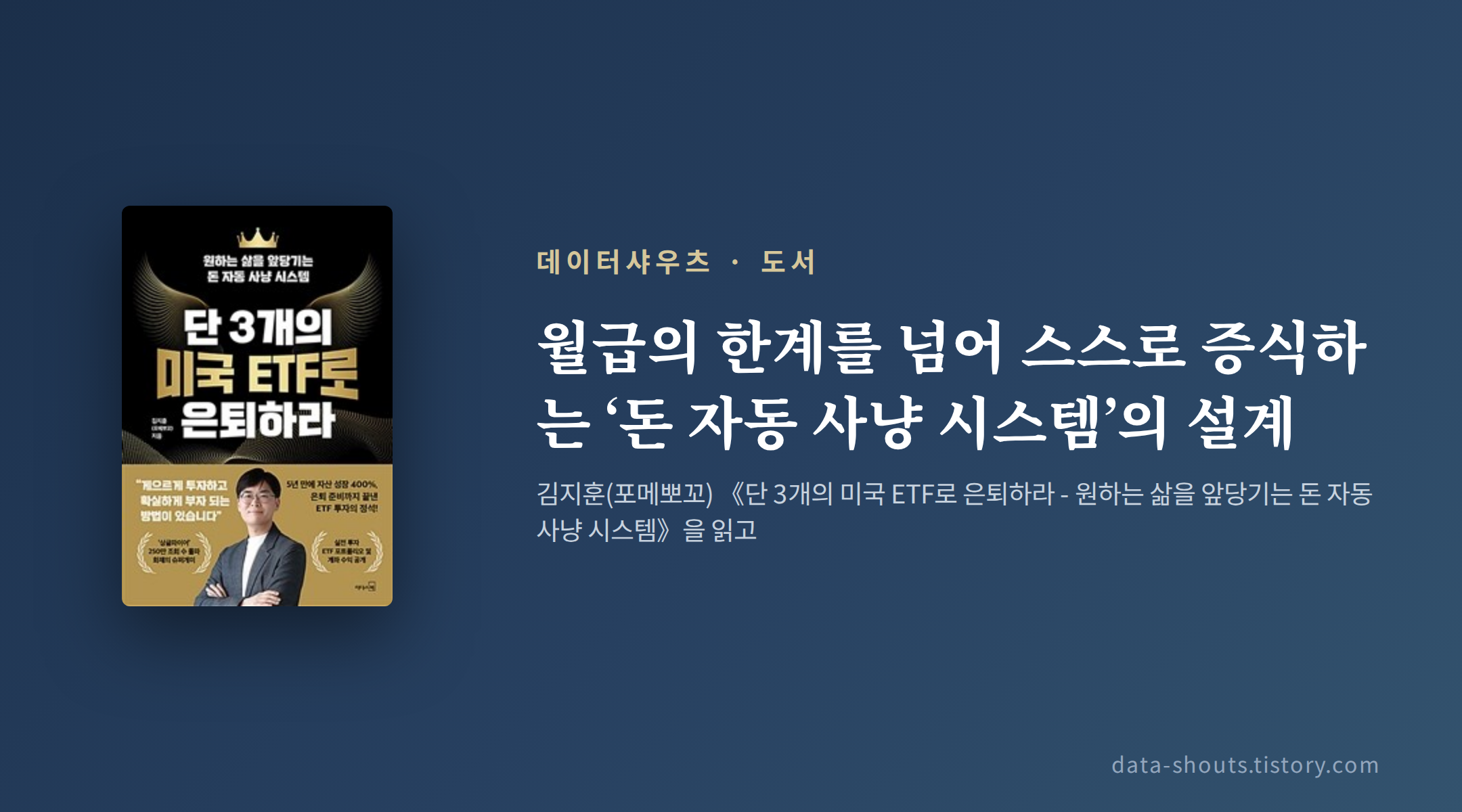 대표