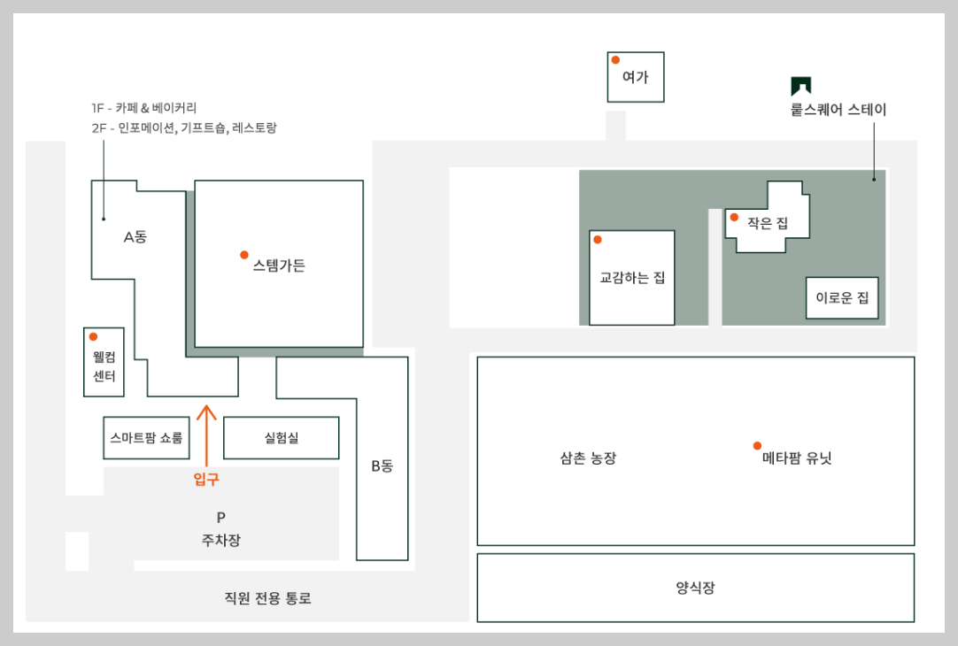 진천 뤁스퀘어