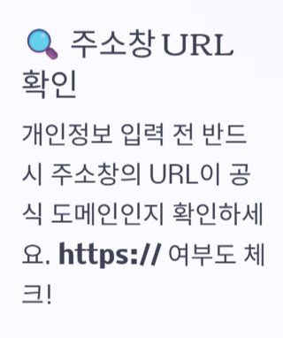 내 가입보험 확인