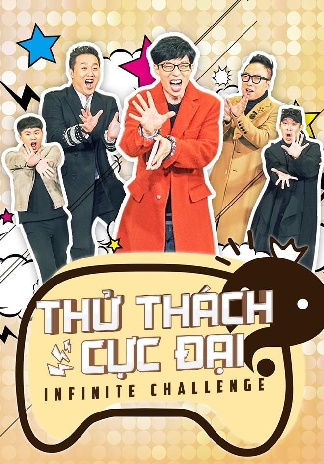 무한도전20주년팝업, 무도팝업예약, 더현대서울팝업, 무한도전20주년MD, 무도취소표, 무한도전팝업위치, 네이버예약팁, 무한도전성지