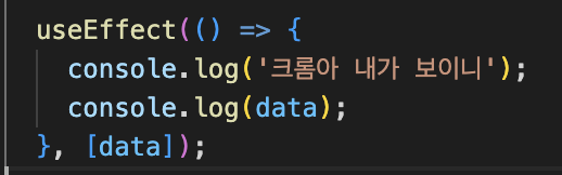 리액트 네이티브(React-native)의 디버깅 도구 (React-devtools, Reactoron)