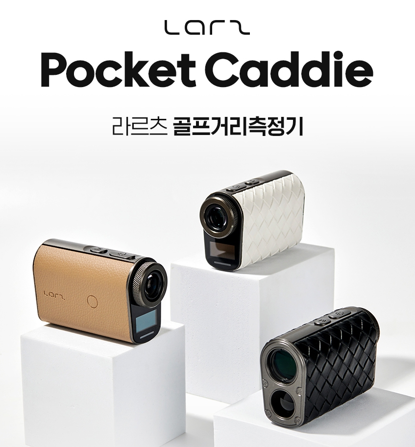 라르츠 포켓캐디 OLED 거리측정기 리뷰