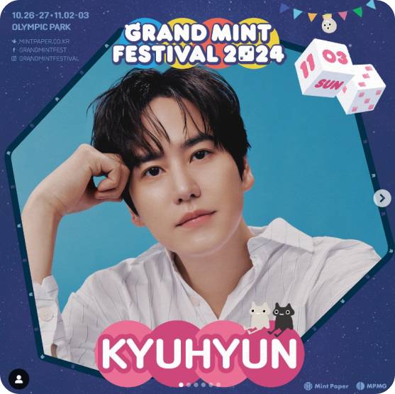 그랜드민트페스티벌2024 라이업