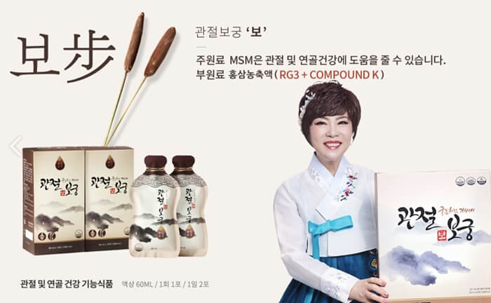 보에 들어간 성분