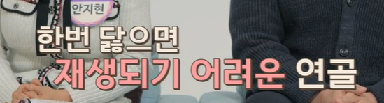 콘드로이친 효능