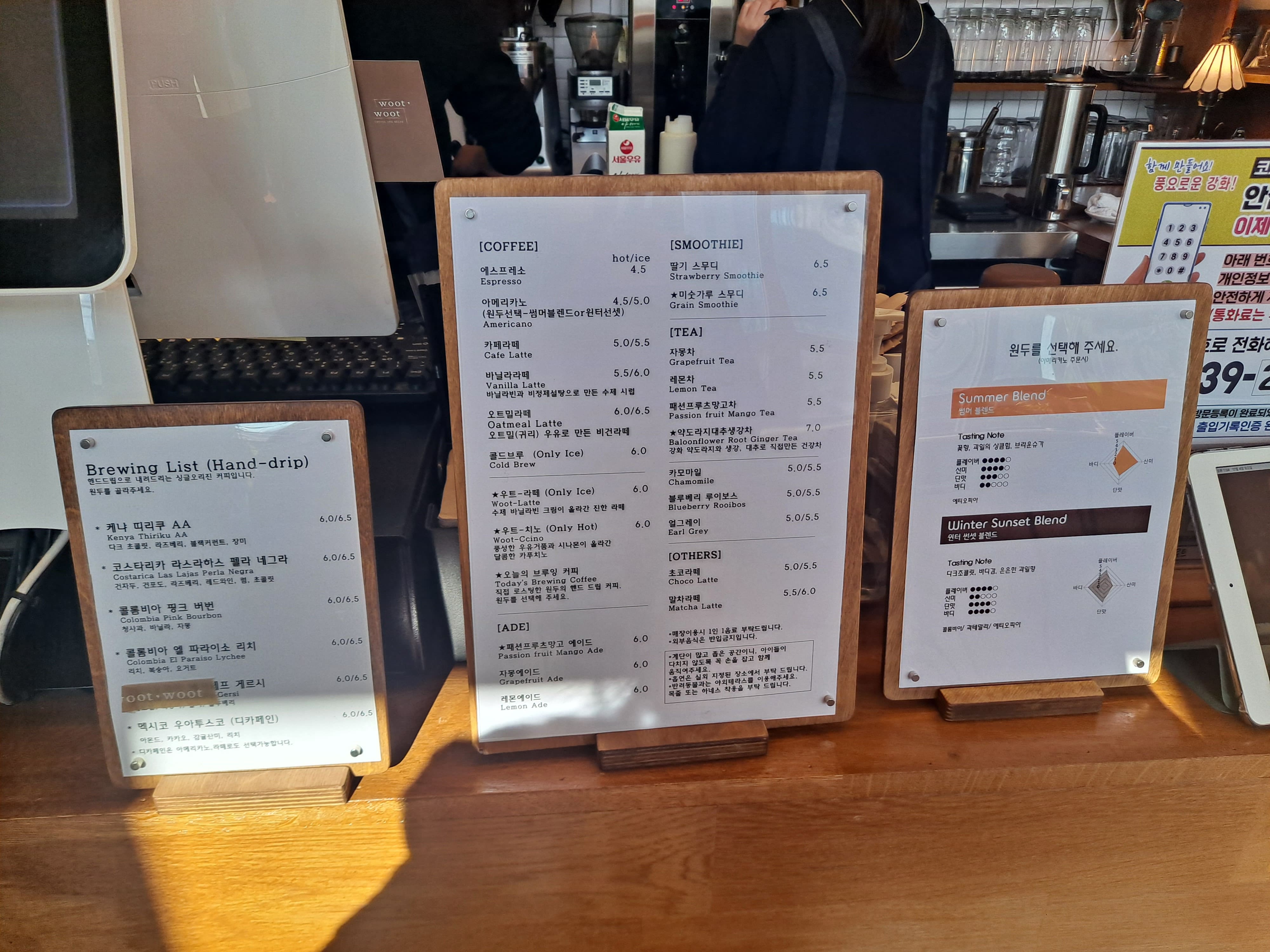 카페 우투우투 메뉴판입니다.