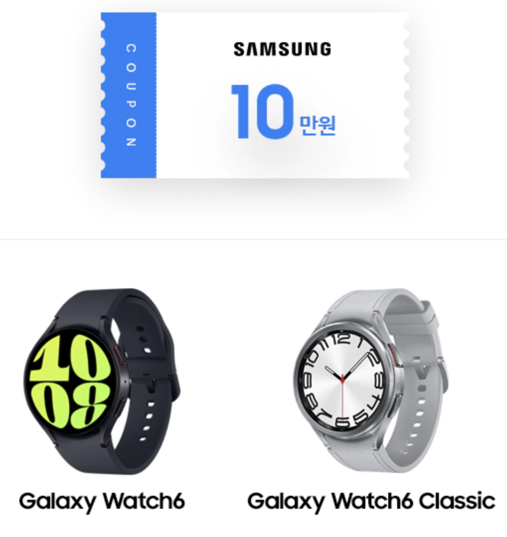 갤럭시 z플립5 사전예약