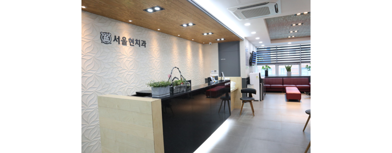 서산시 틀니 병원