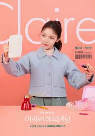 어쩌면 해피엔딩