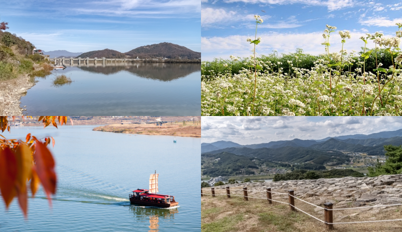 여주 가볼만한곳 베스트10