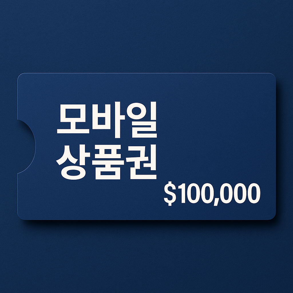 자취생 쿠폰 활용법 (지역쿠폰, 신청법, 선착순)