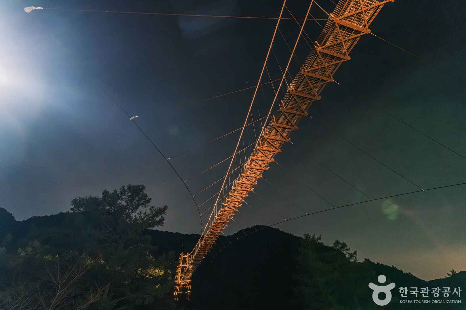 좌구산 명상구름다리 