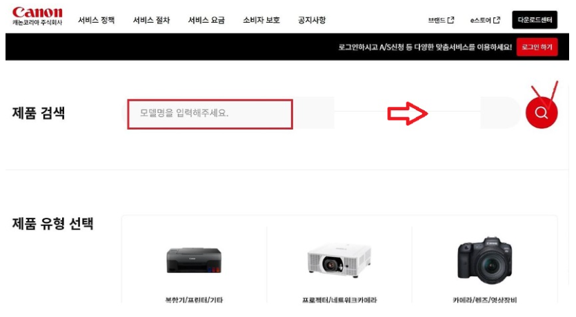 캐논-고객센터