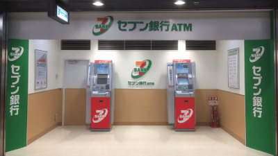 일본-ATM-트래블카드-출금-수수료-트래블로그-쏠트래블-세븐뱅크