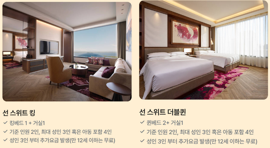 인천 인스파이어 리조트 4월 82% 할인 프로모션~04.26 판매 (7월까지 체크인 가능)