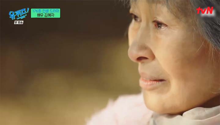 김혜자