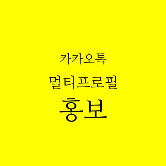 프로필-대표-텍스트