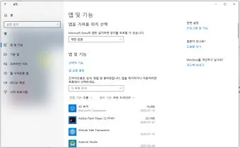 PC에서 크롬 안 열릴 때 원인별 간단 해결법 총정리로_4