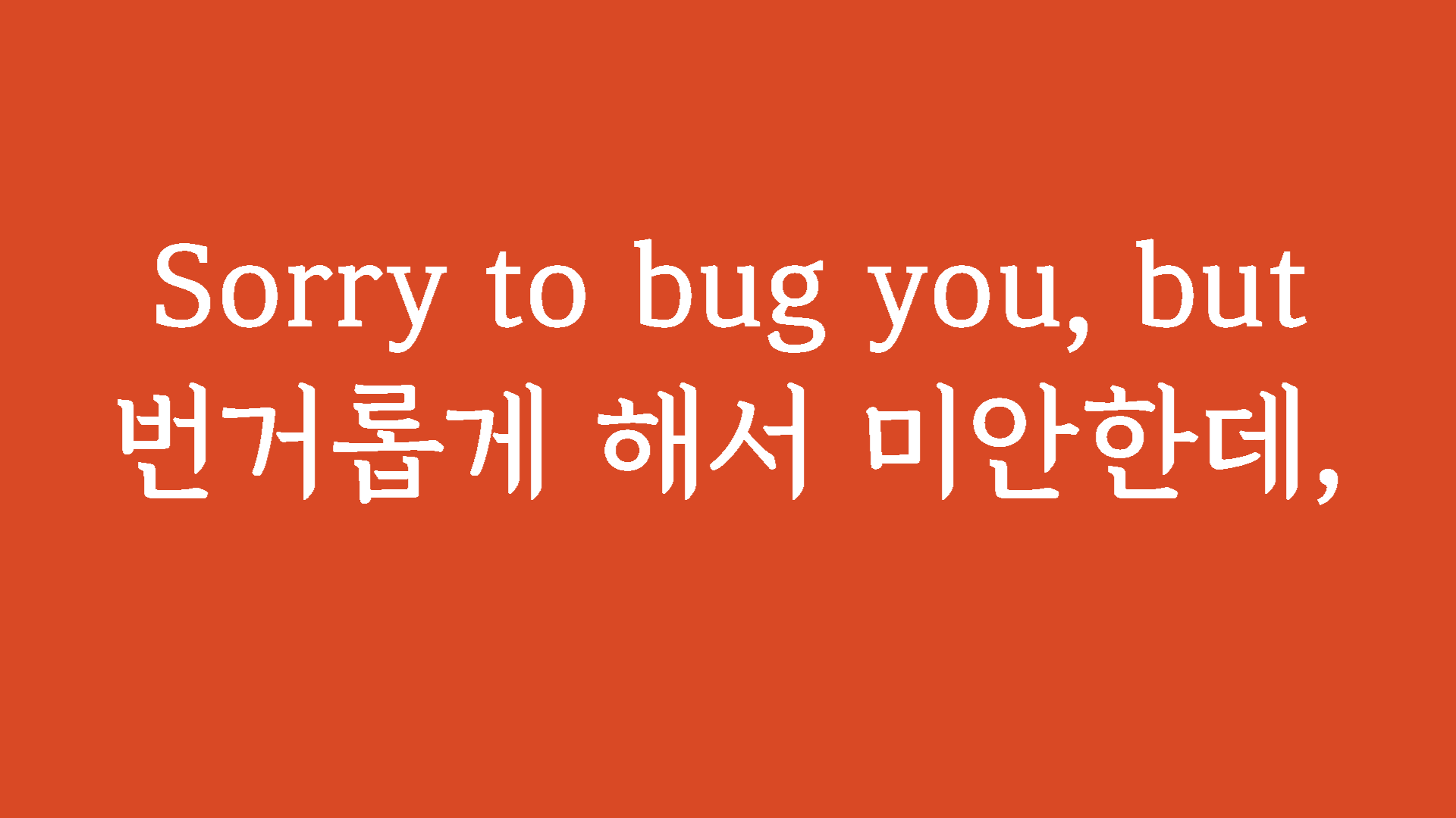 실용영어회화패턴