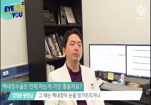 백내장 증상