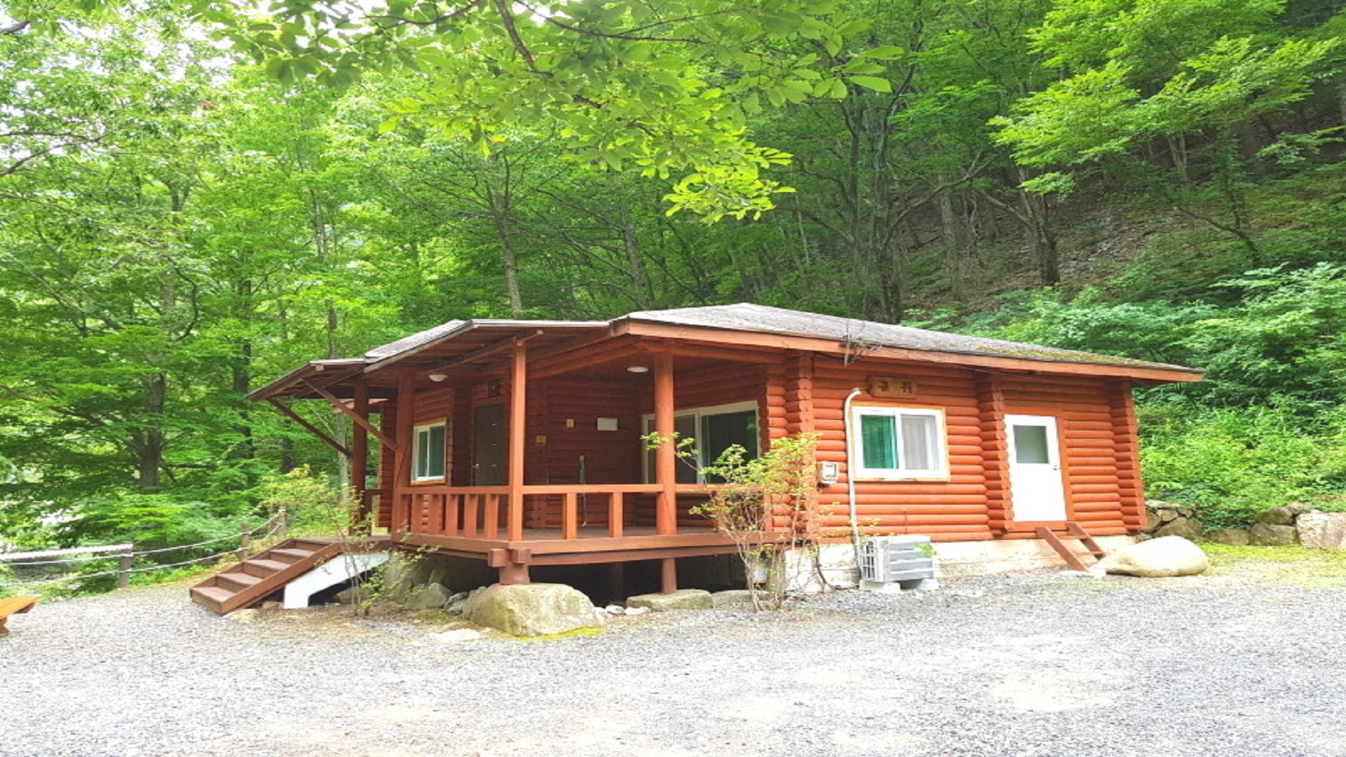 양양 국립미천골 자연 휴양림