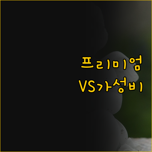ํ๋ฆฌ๋ฏธ์ ๋ง์ฌ์ง ๋ฆฌํด๋ผ์ด๋ ์ํธ๋ ์คํธ..