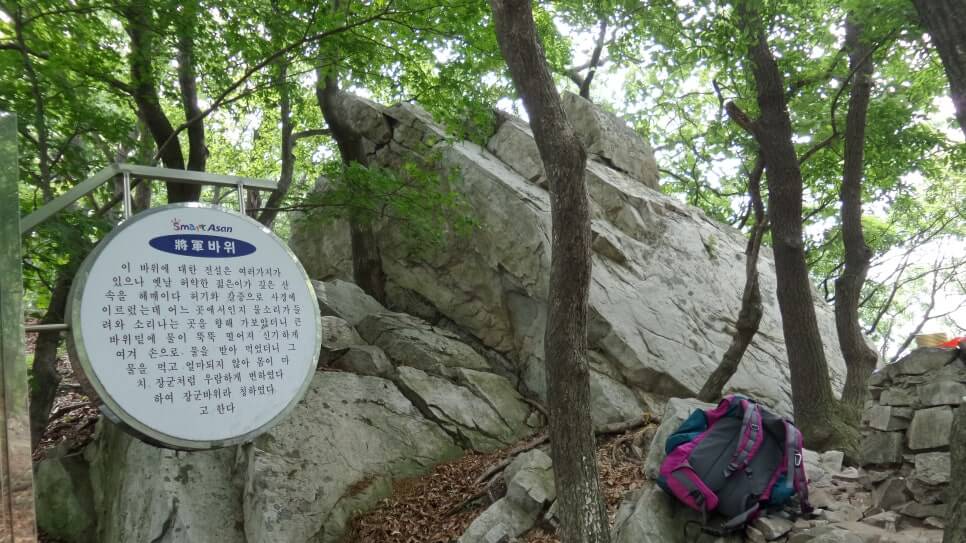 100대 명산 등산하기 마흔아홉번째 천안 광덕산 자연의 숨결이 살아있는 충남의 명산