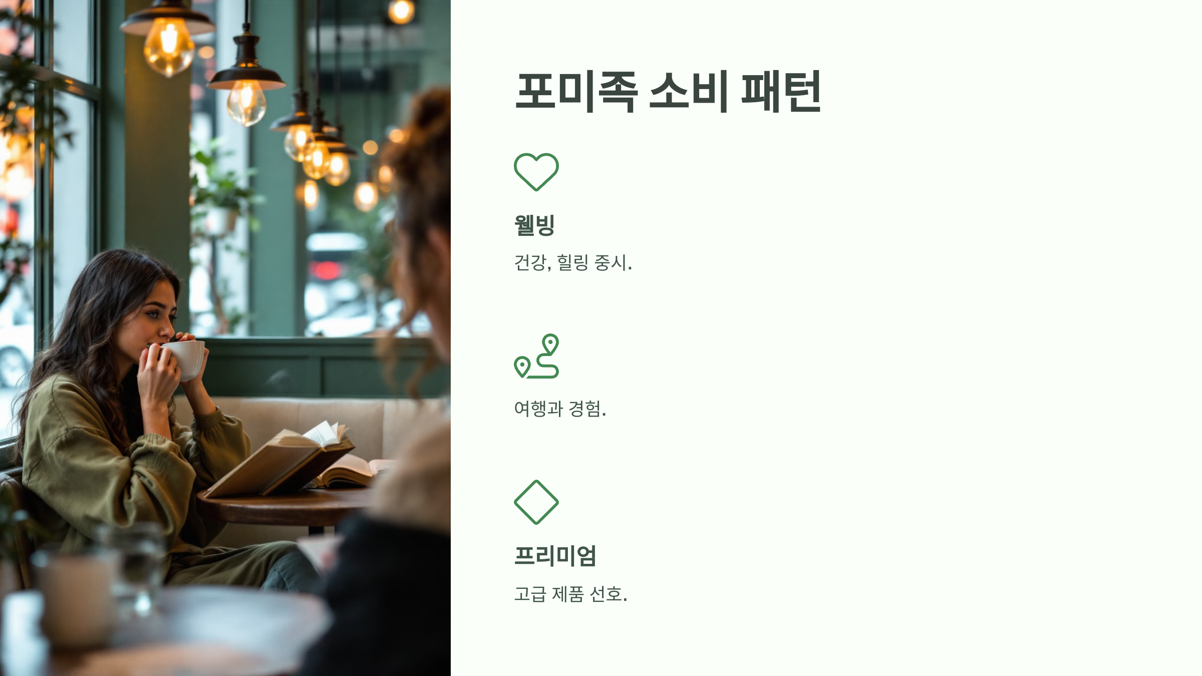 포미족 뜻