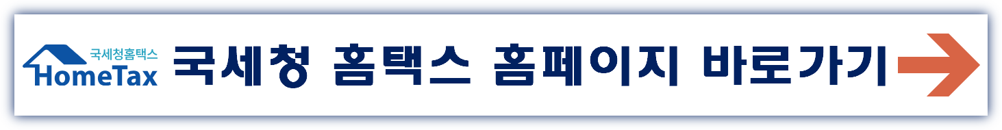 근로장려금 신청 안내를 받지 못한 경우
