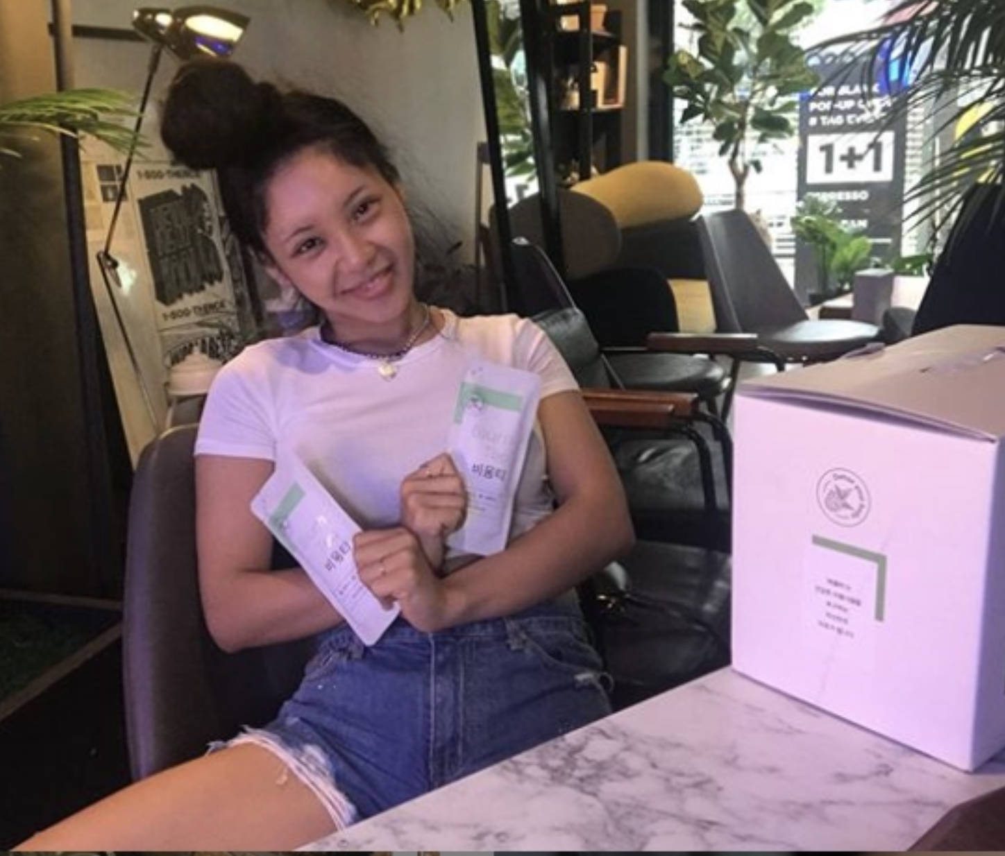 트루디 일상