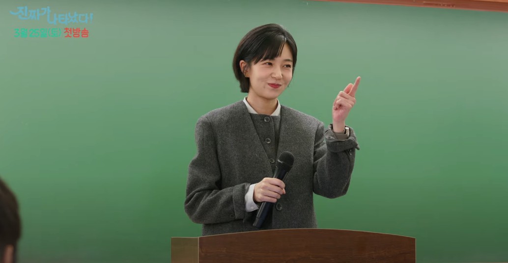 오늘 뭐 볼까 드라마 추천 진짜가 나타났다 1회