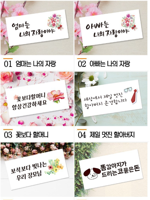 용돈봉투 세뱃돈봉투