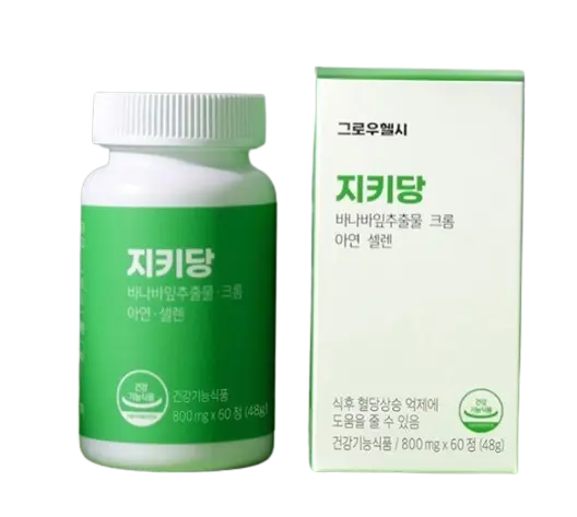 지키당 혈당케어 건강기능식품