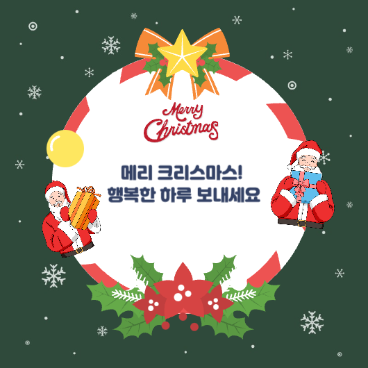 크리스마스 카드 이미지 1