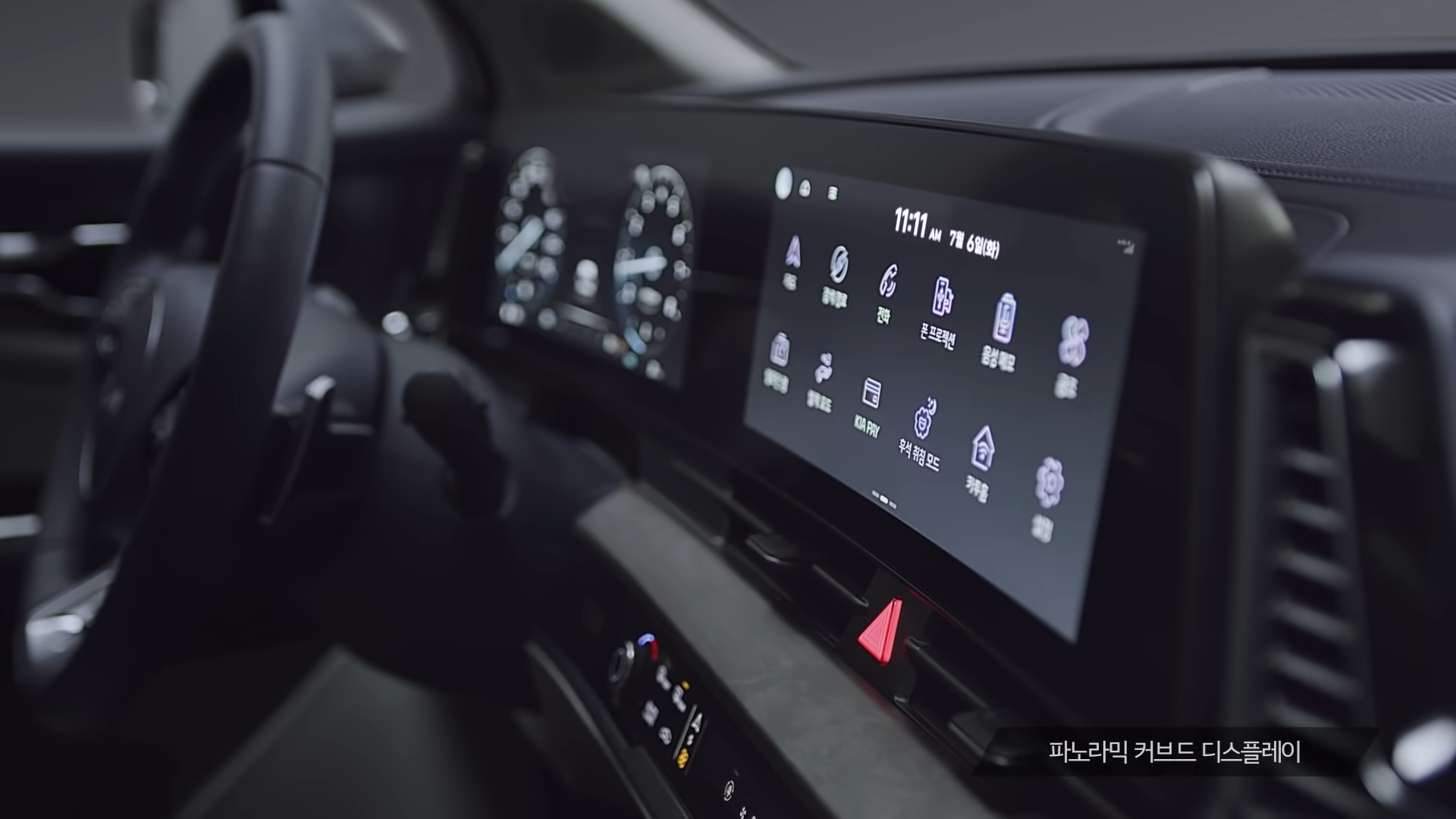 2024 스포티지 하이브리드 모든 정보 구매방법 추천