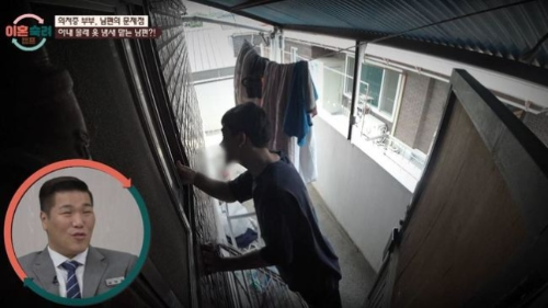 샤워하는 아내를 훔쳐본다고?! '이혼숙려캠프' 남편의 '병적인 집착'에 서장훈 분노 폭발!