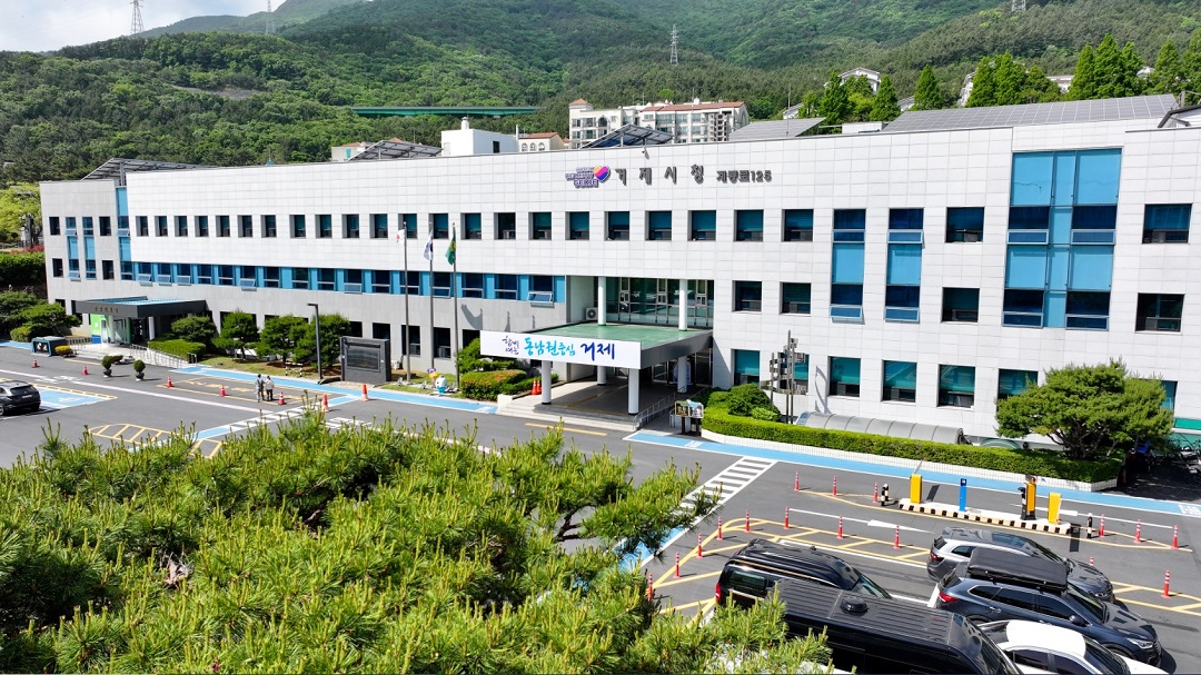 거제시 민생회복지원금