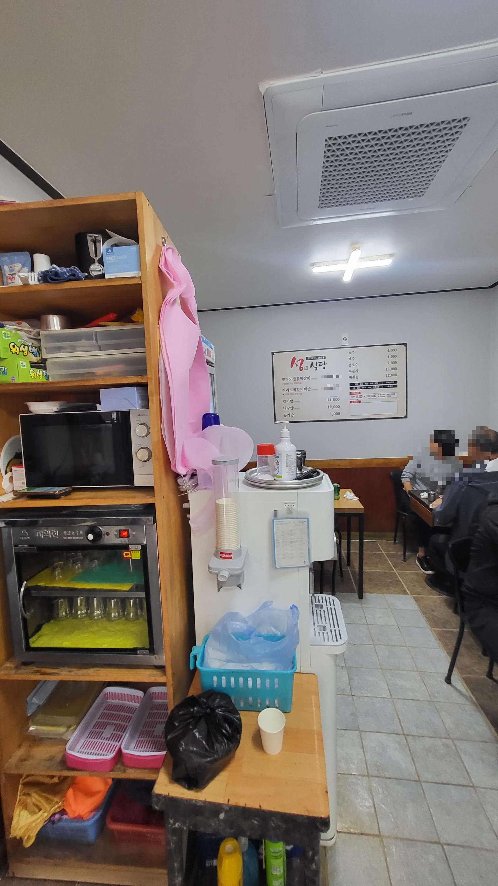 전라도떡갈비맛집 성식당