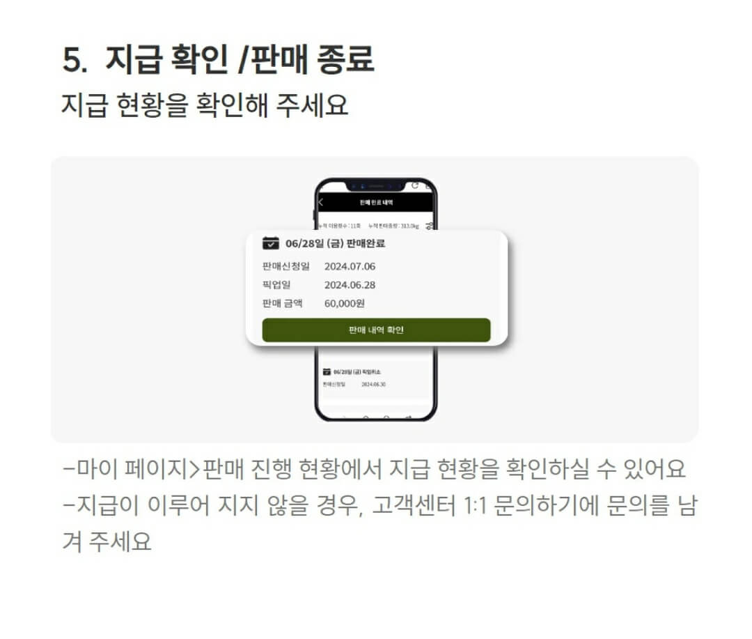 헌옷 방문수거업체 가격 비교 (헌옷 가격)
