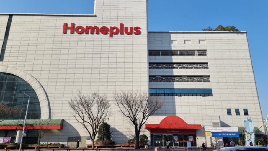홈플러스 폐점 전국23개 지점으로 확대