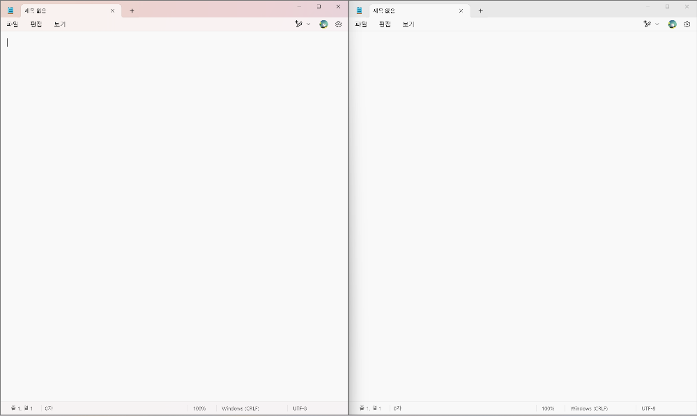 Win + &larr; / Win + &rarr; 화면 스크린샷