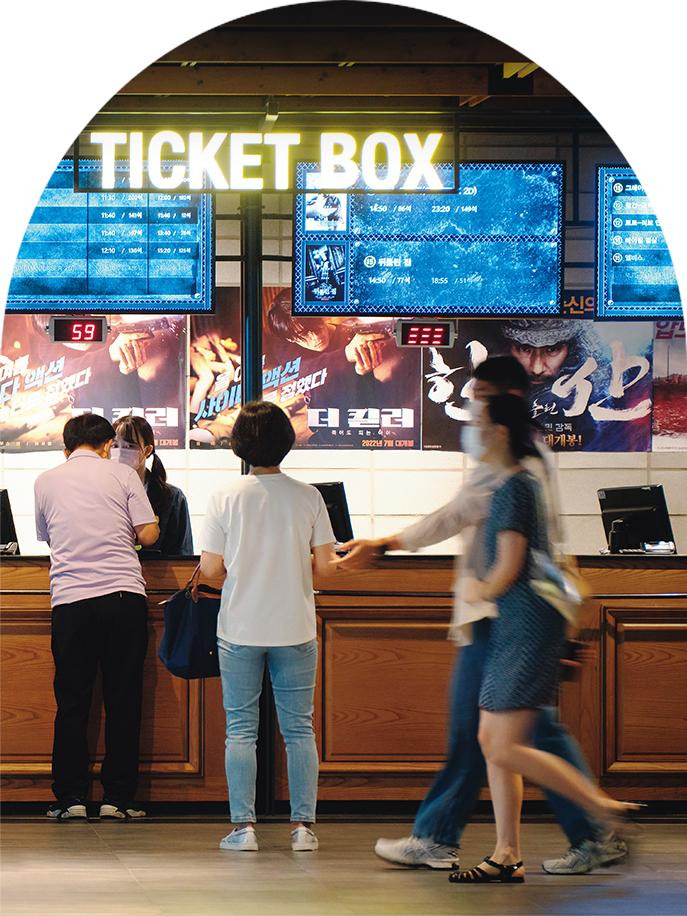 영화 티켓 예매하러 가기