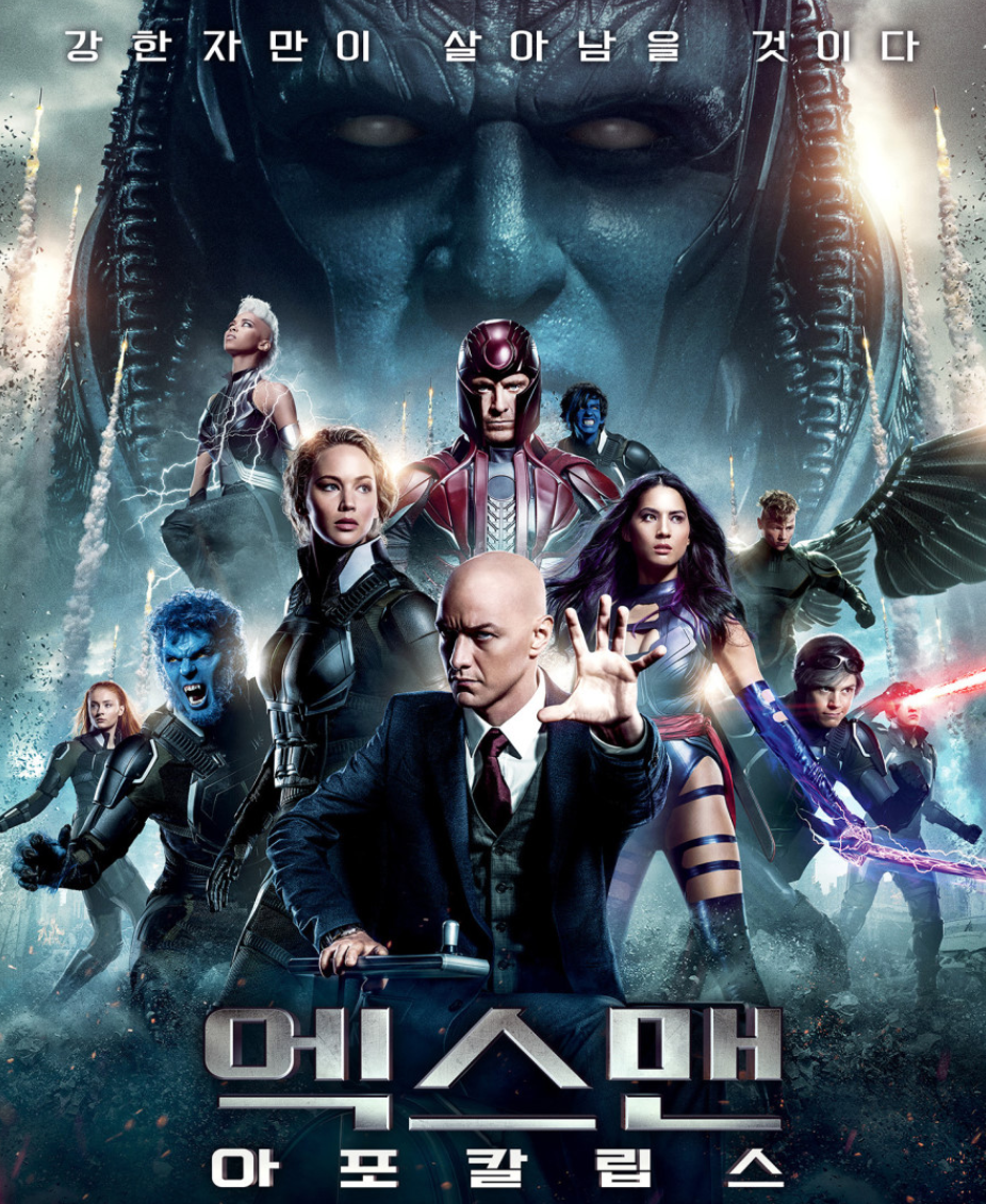 영화 엑스맨 아포칼립스 관련한 사진