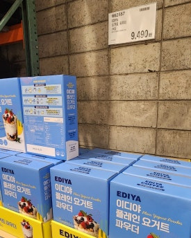 이디야 요거트 파우더 1kg