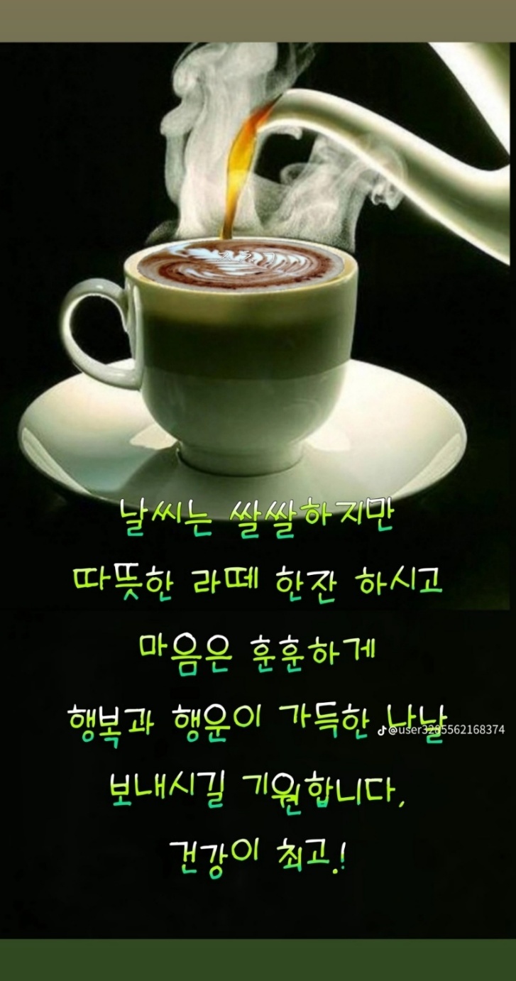 겨울 인사말2