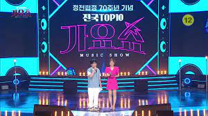 전국 Top 10 가요쇼 녹화 기본 일정과 예매 방법 정리 박서진 박군 추혁진 류지광 윤준협 숙행 심수봉 김용임 진미령 오승근 김용빈 등 출연