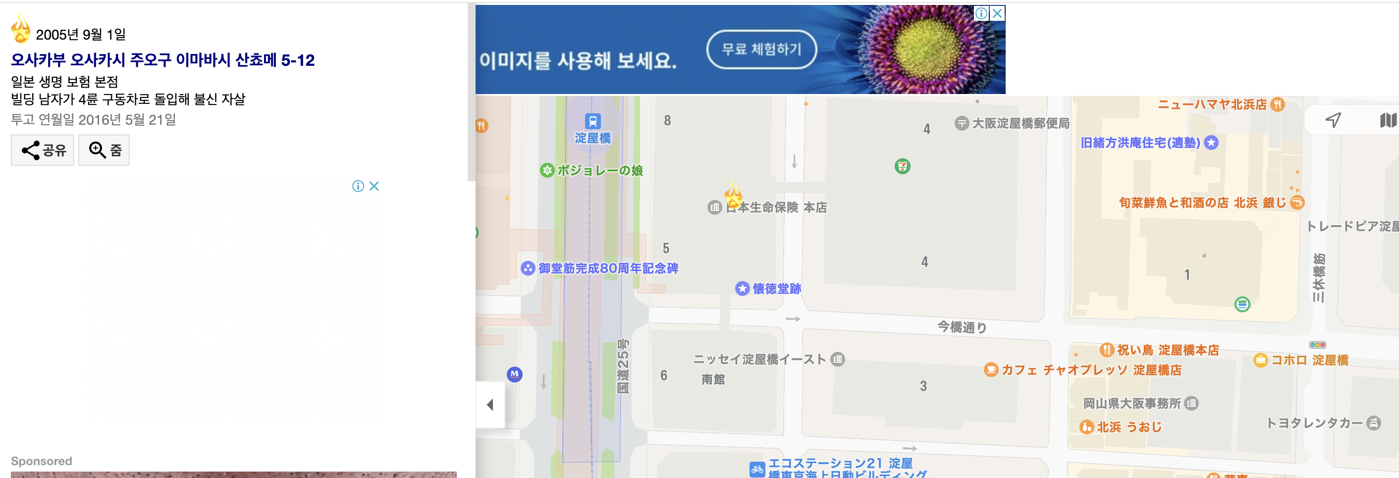 오오시마테루 사용법