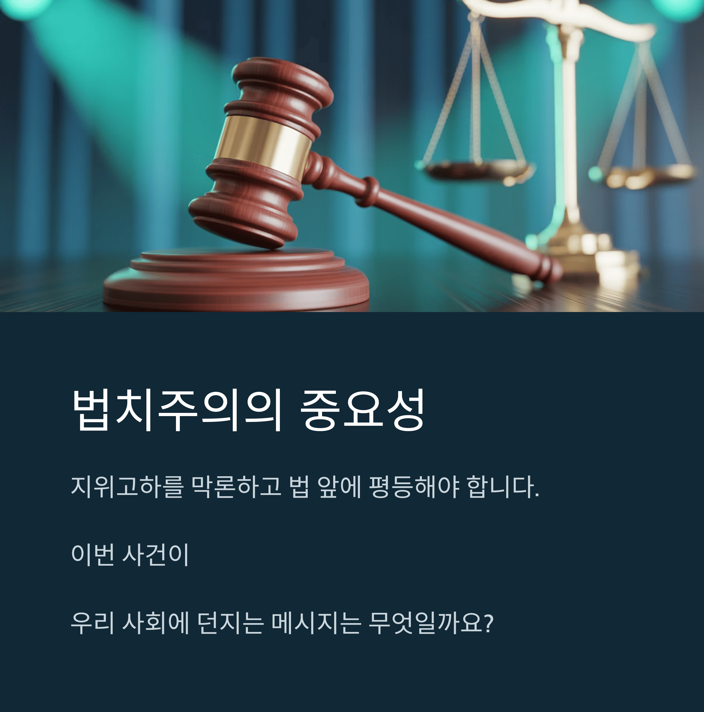 윤설열 전 대통령 124일 만에 재구속