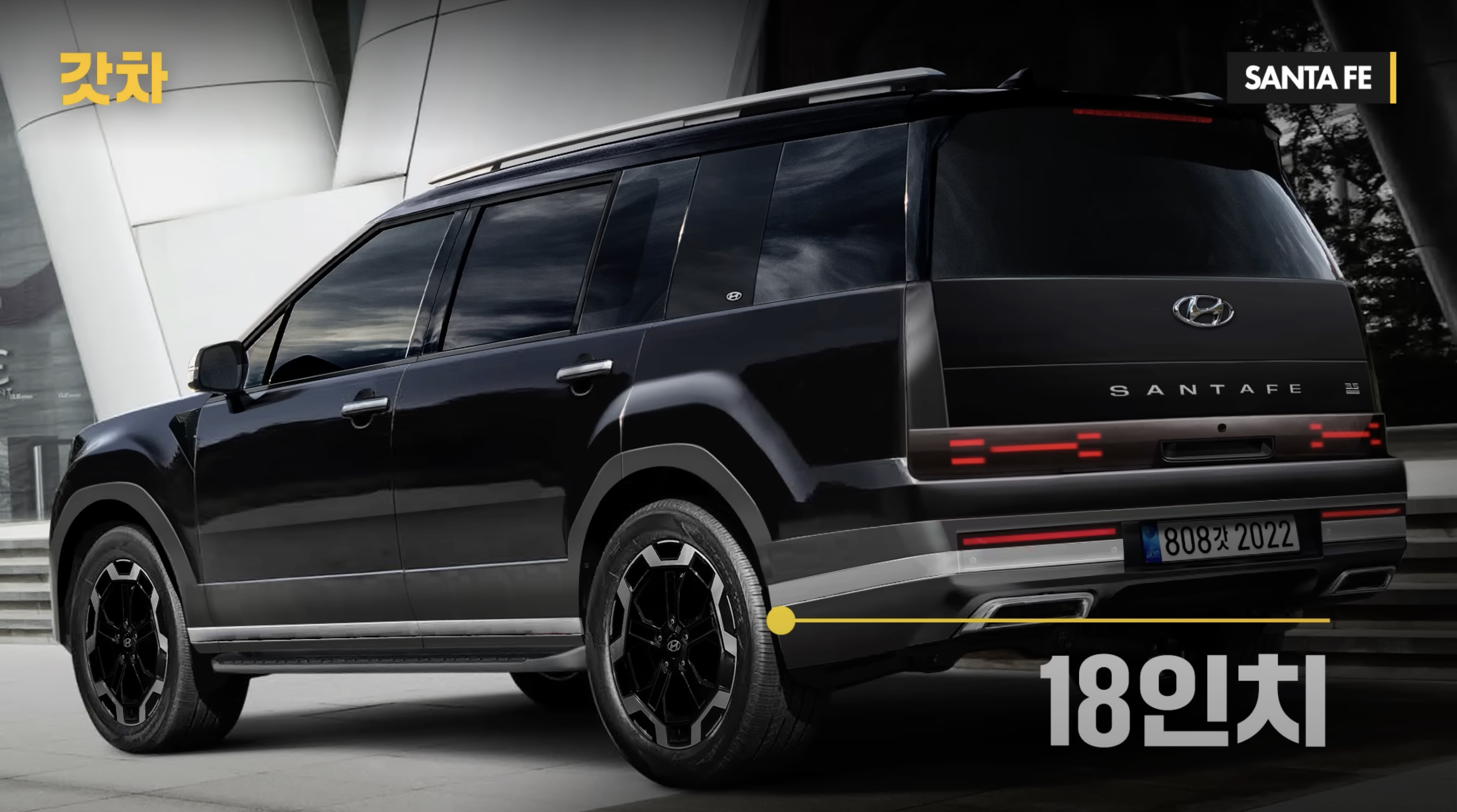 현대 싼타페 풀체인지 MX5 예상도 출시일 가격